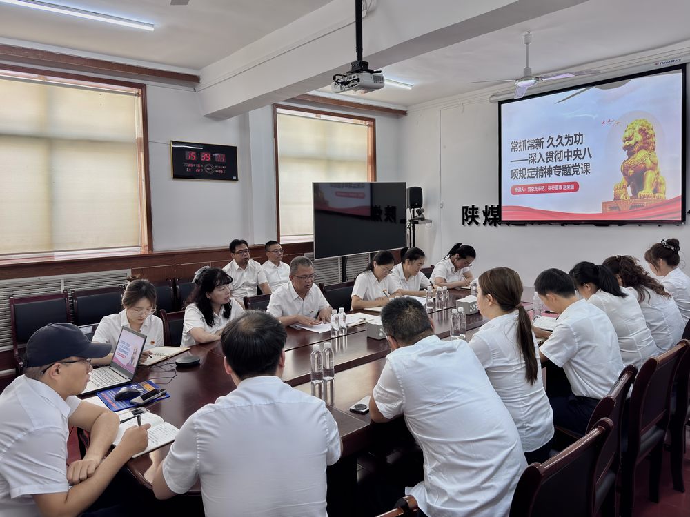 陜煤建設(shè)機(jī)電安裝公司開展“傳承紅色基因 弘揚(yáng)優(yōu)良作風(fēng)”主題活動(dòng)?