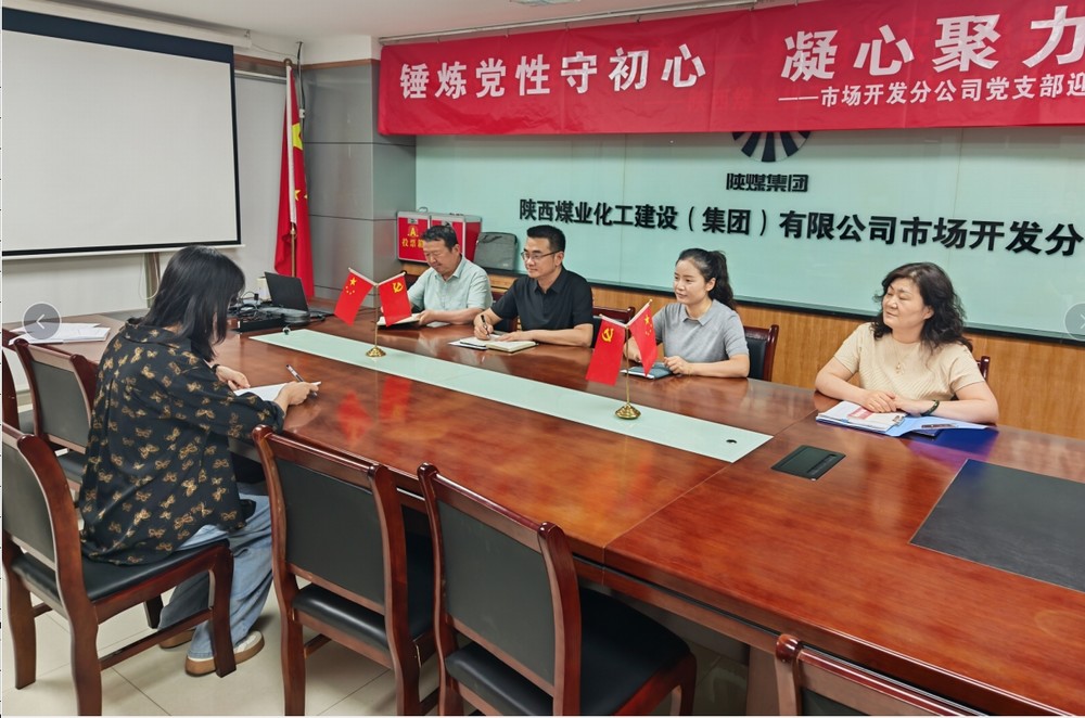 內(nèi)部招聘盤(pán)活人力資源助力高質(zhì)量發(fā)展