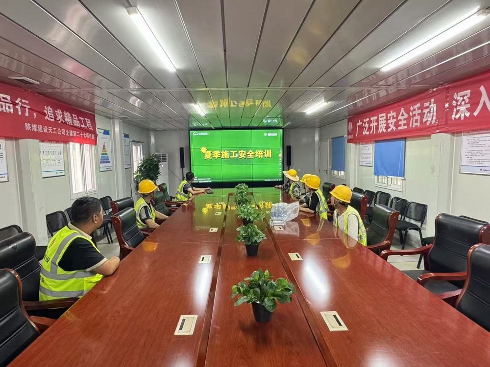 陜煤建設(shè)天工公司土建第二十七項目部：“趁熱”查收這份“涼”策