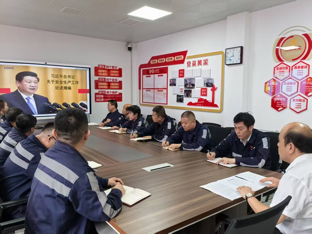 陜煤建設(shè)洗選煤運(yùn)營(yíng)公司多元化舉措為安全生產(chǎn)再加砝碼