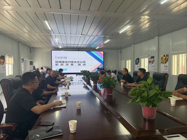 陜煤建設(shè)內(nèi)蒙古分公司：精準(zhǔn)賦能，鋪就人才成長“快車道”