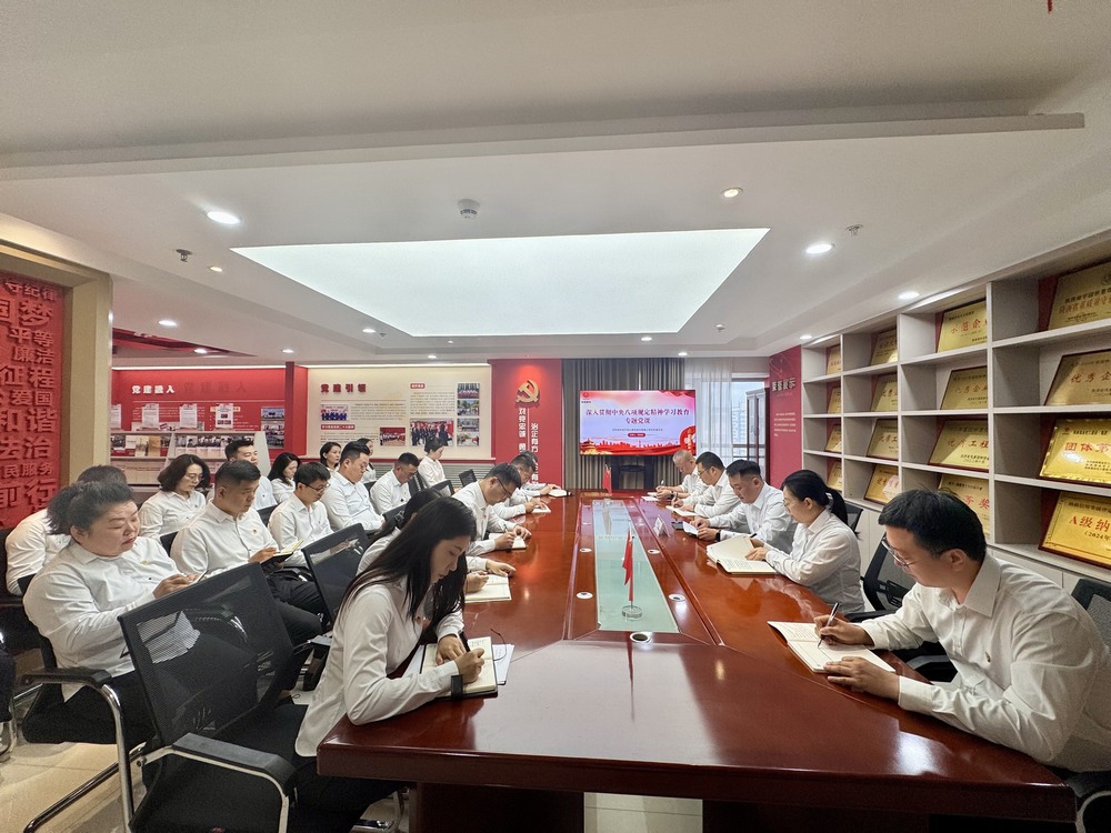 陜煤建設綠宇公司：解鎖綠宇“作風密碼” 中央八項規(guī)定精神引領企業(yè)行穩(wěn)致遠