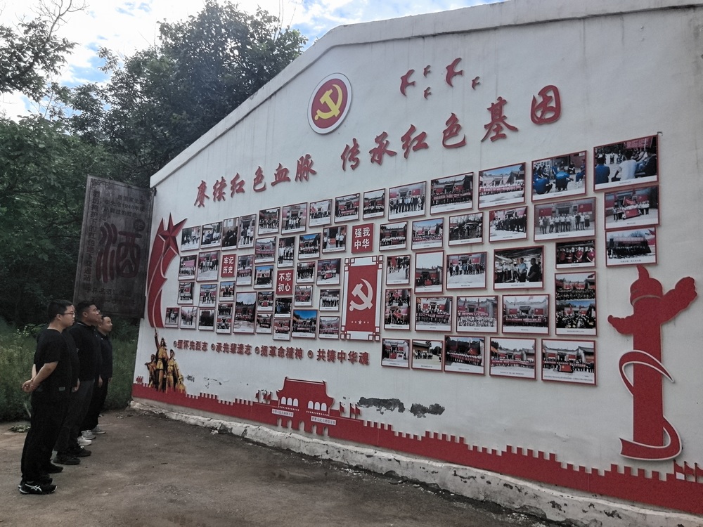 陜煤建設(shè)澄合分公司第八項目部：傳承紅色基因 凝聚奮進力量