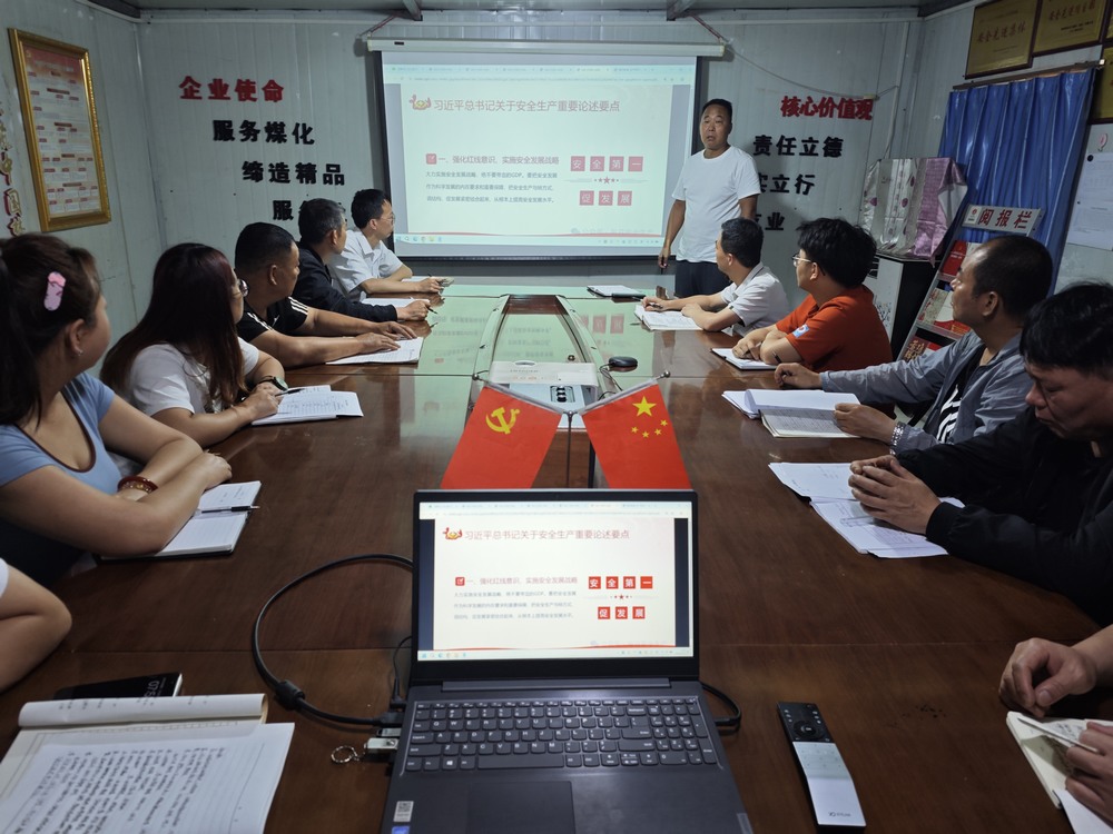 陜煤建設(shè)渭南分公司第三安裝項(xiàng)目部：七月攻堅(jiān)，筑牢安全生產(chǎn) “防護(hù)網(wǎng)”