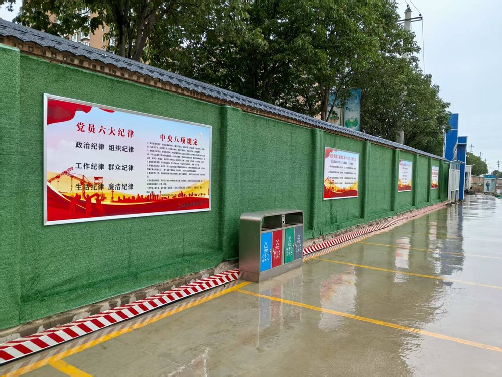 陜煤建設(shè)銅煤公司：綠皮圍擋“披”黨建，施工現(xiàn)場(chǎng)換新顏