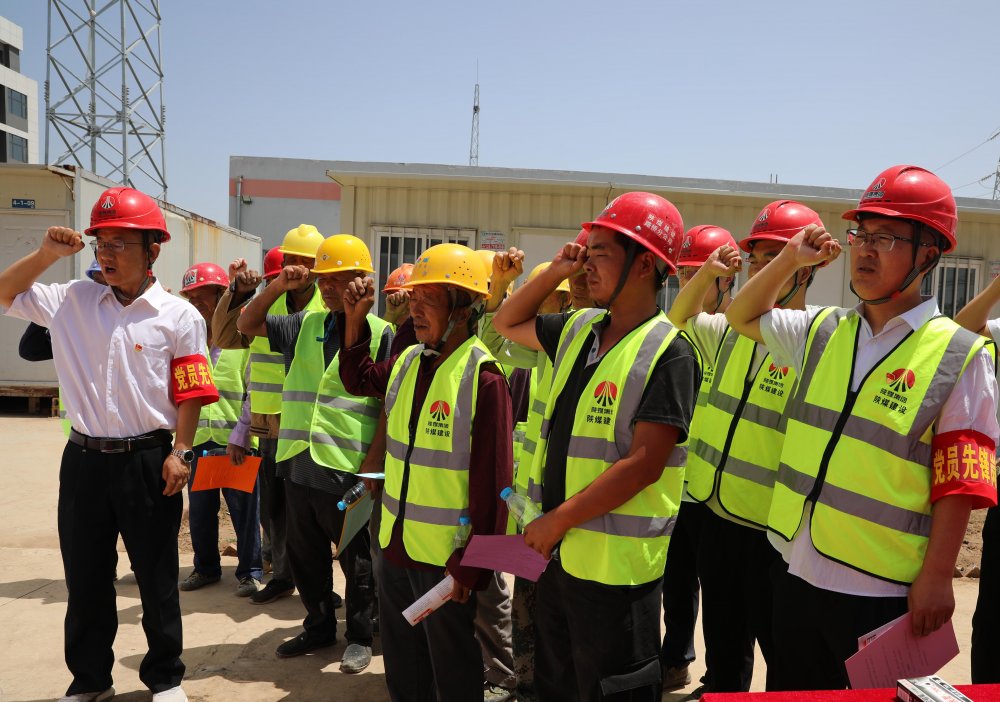 陜煤建設路橋分公司：以“雙一流”班組建設為引擎，啟動高質(zhì)量發(fā)展新征程