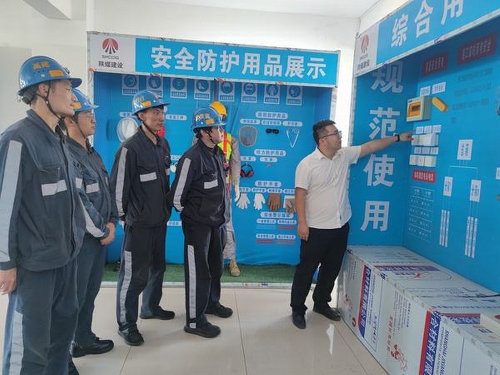 陜煤建設洗選煤運營公司：VR實訓到云端監(jiān)管，“三嚴三實”守護施工安全生命線