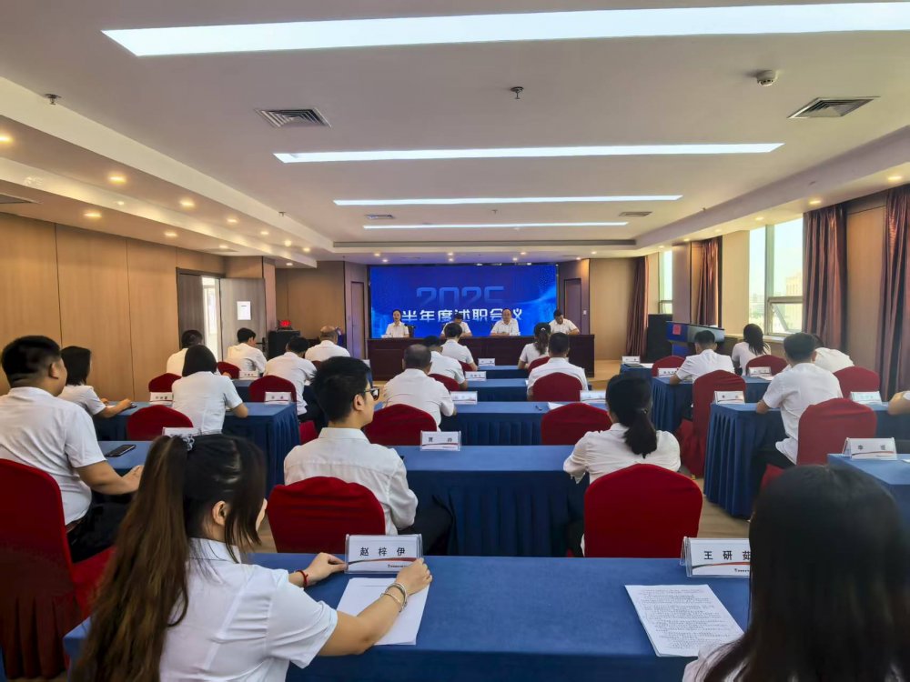 聚焦目標(biāo) 復(fù)盤提升 凝聚共識(shí)