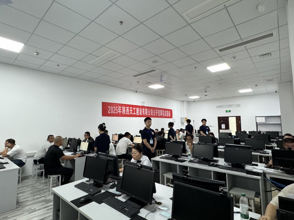 陜煤建設(shè)天工公司：以“競(jìng)”促優(yōu)強(qiáng)管理 激活團(tuán)隊(duì)?wèi)?zhàn)斗力