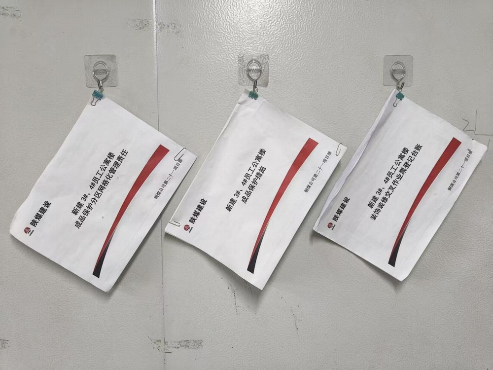 陜煤建設(shè)銅煤公司：成品保護(hù)，我們?cè)谛袆?dòng)