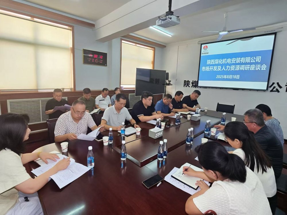 劉云波到所屬單位開(kāi)展調(diào)研