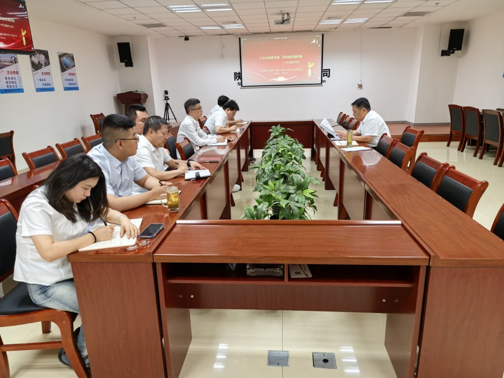 陜煤建設(shè)西北分公司：以史為鑒鑄忠魂，砥礪奮進譜新篇