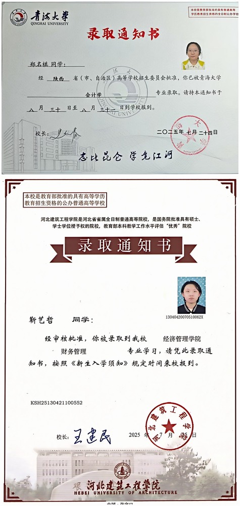 陜煤建設礦建二公司：金秋助學遞溫暖，筑夢同行向未來