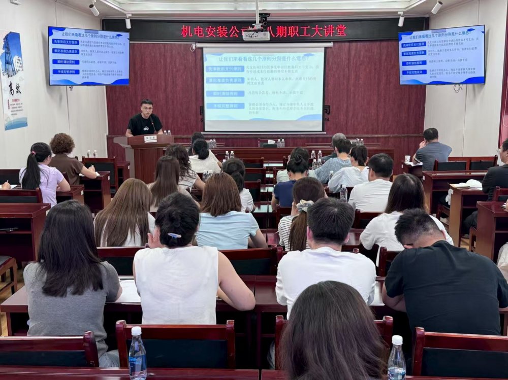 陜煤建設(shè)機電安裝有限公司：黨建領(lǐng)航強財務(wù) 培訓(xùn)賦能提質(zhì)效