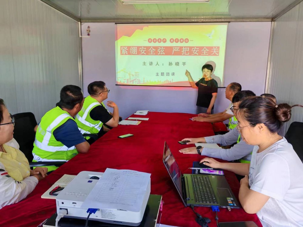 陜煤建設韓城分公司土建九項目部：凝聚青春力量，爭當安全生產(chǎn)“護航人”