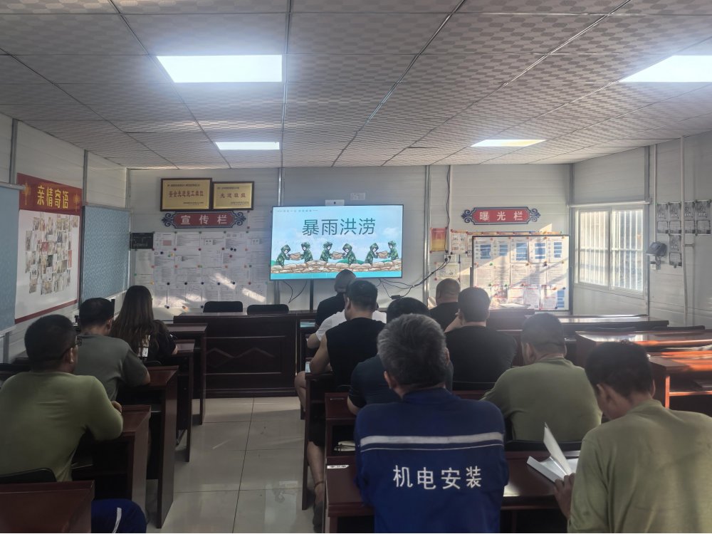 陜煤建設(shè)機(jī)電安裝公司：從“隱患就是事故”到“零風(fēng)險(xiǎn)度汛”！他們做了這三步