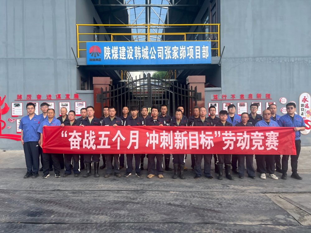 黨旗獵獵映初心，匠心熠熠鑄豐碑