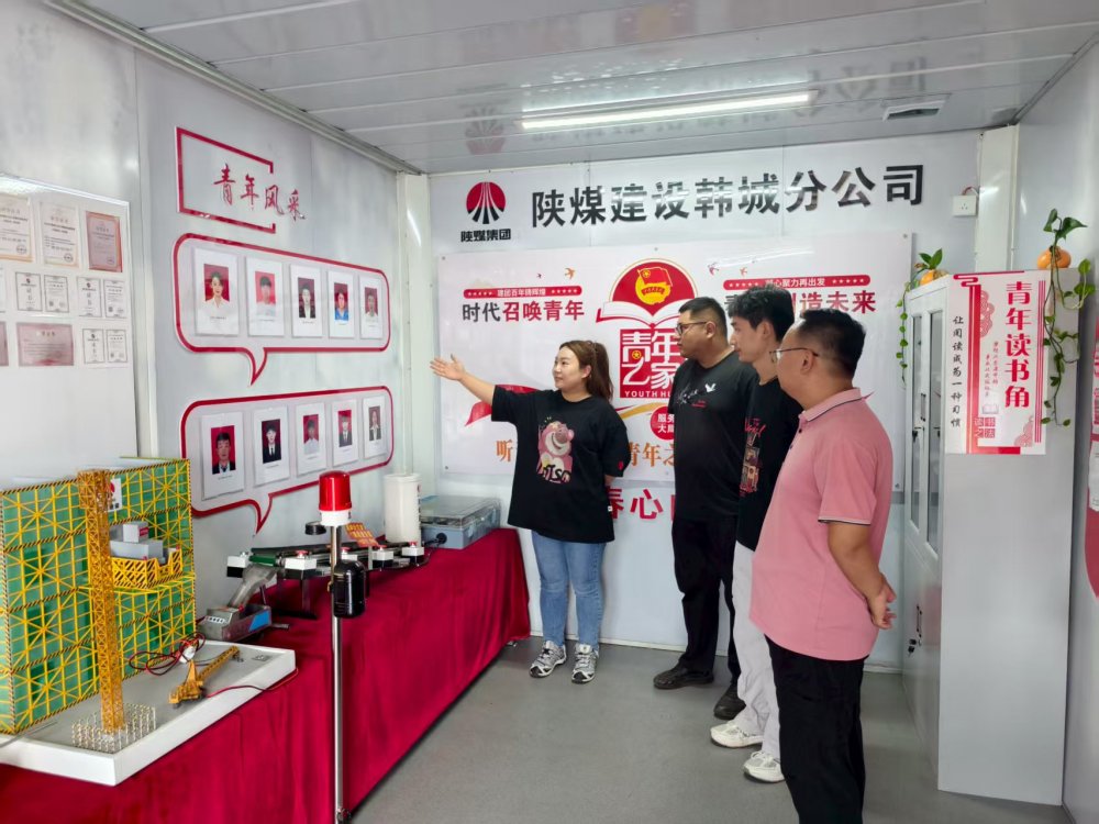 陜煤建設韓城分公司安裝五項目部：青年職工接棒“五小”創(chuàng)新，再出新成果