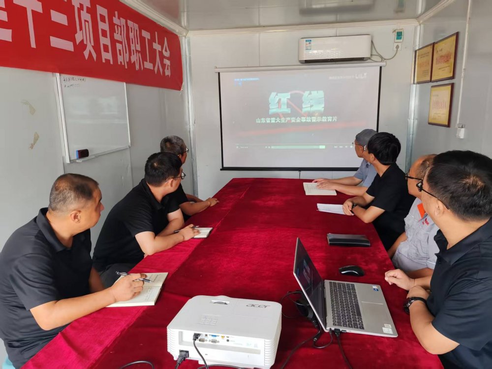 陜煤建設(shè)韓城公司土建十三項(xiàng)目部：筑牢生產(chǎn)防線，護(hù)航施工穩(wěn)健前行