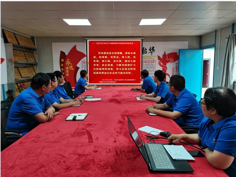 陜煤建設(shè)韓城分公司土建九項目部：“學(xué)、查、改”答好作風建設(shè) “高分卷”