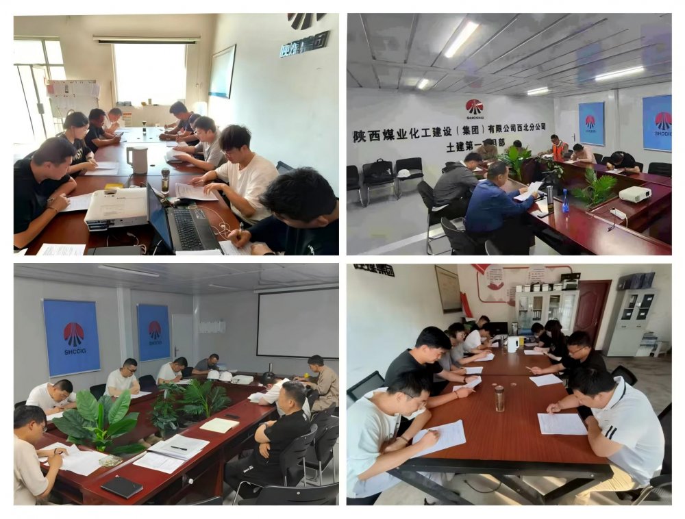 陜煤建設(shè)西北分公司：學(xué)習(xí)之風(fēng)勁吹，賦能之路正長