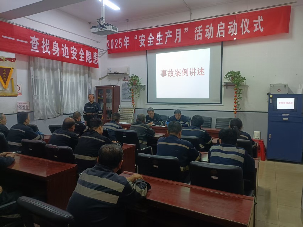 陜煤建設(shè)洗選煤運營公司澄合山陽運營項目部：安全筑基強擔(dān)當(dāng) 匠心鑄就新發(fā)展