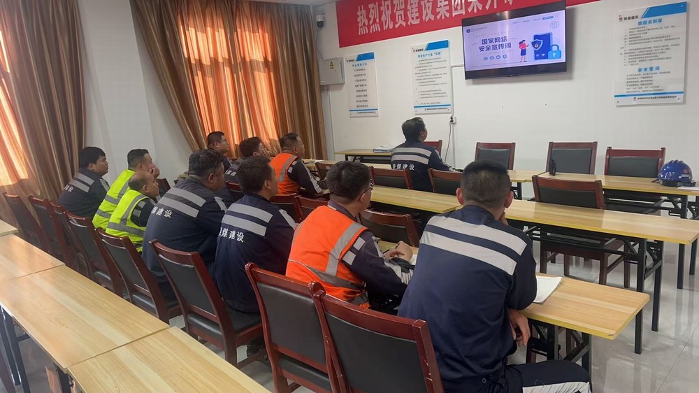 陜煤建設(shè)洗選煤運(yùn)營公司：“網(wǎng)” 住安全，“護(hù)” 好發(fā)展