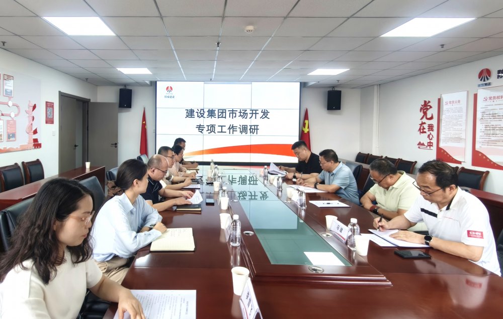 調研指導拓思路 精準把脈謀發(fā)展