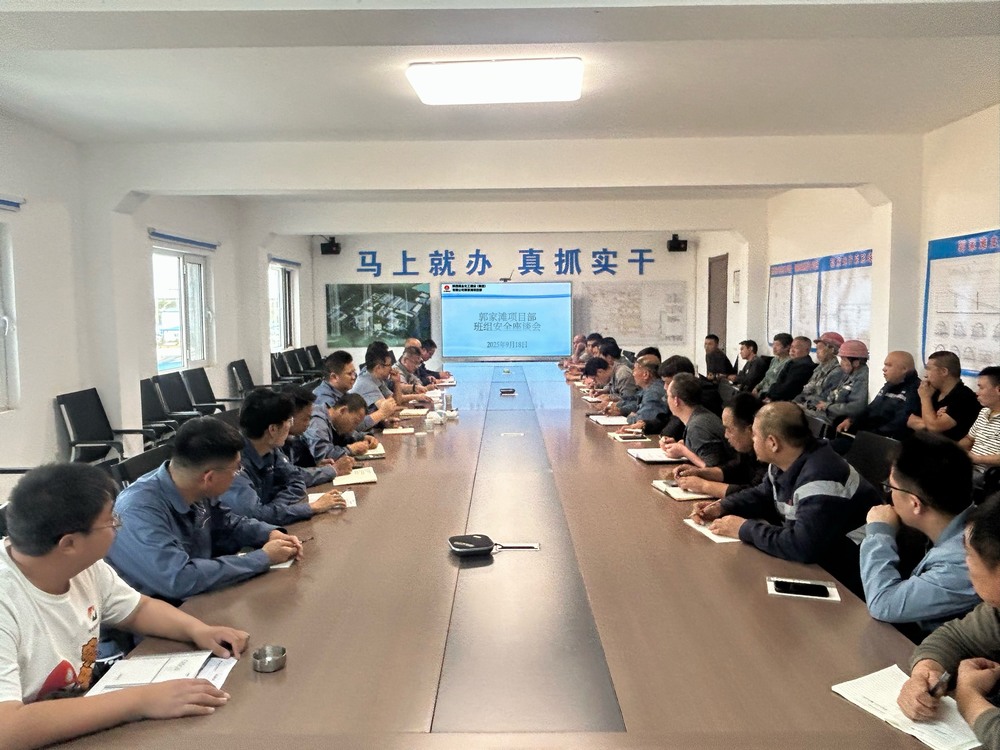 陜煤建設礦建二公司郭家灘項目部：以“三字訣”為鑰，解鎖班組安全建設新效能