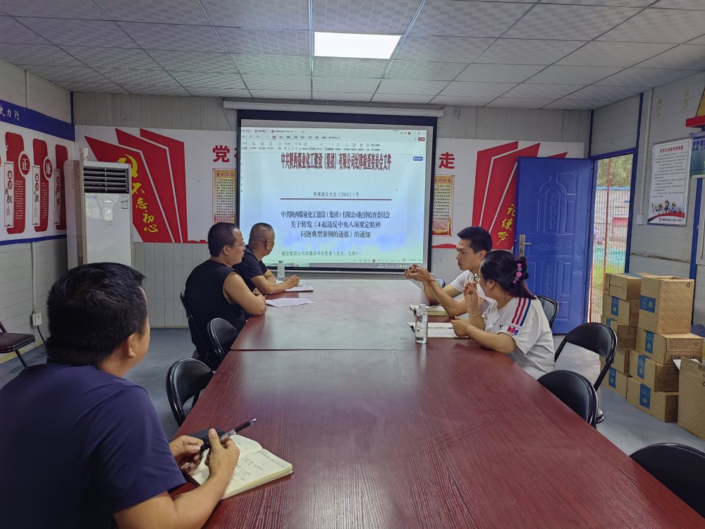 陜煤建設(shè)澄合分公司第一項目部：“四廉”并舉強監(jiān)督 筑牢廉潔防線