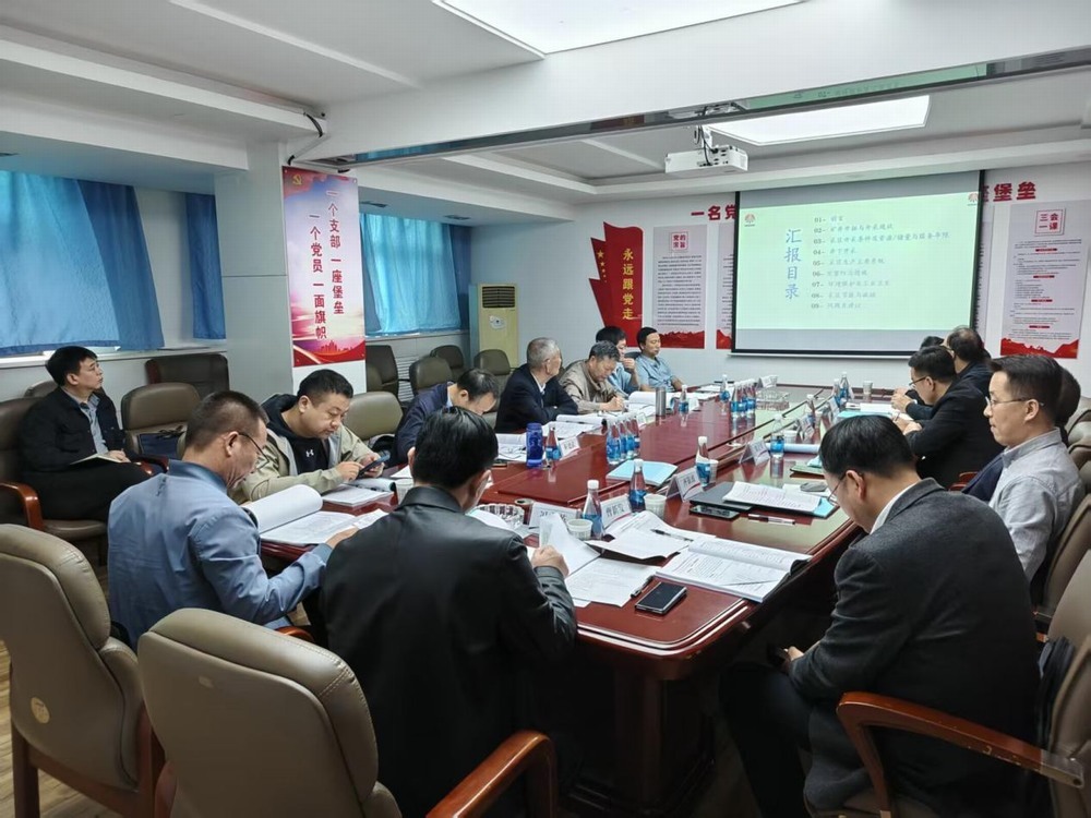 陜煤建設(shè)設(shè)計(jì)研究院：破解壓煤困局，賦能綠色高效