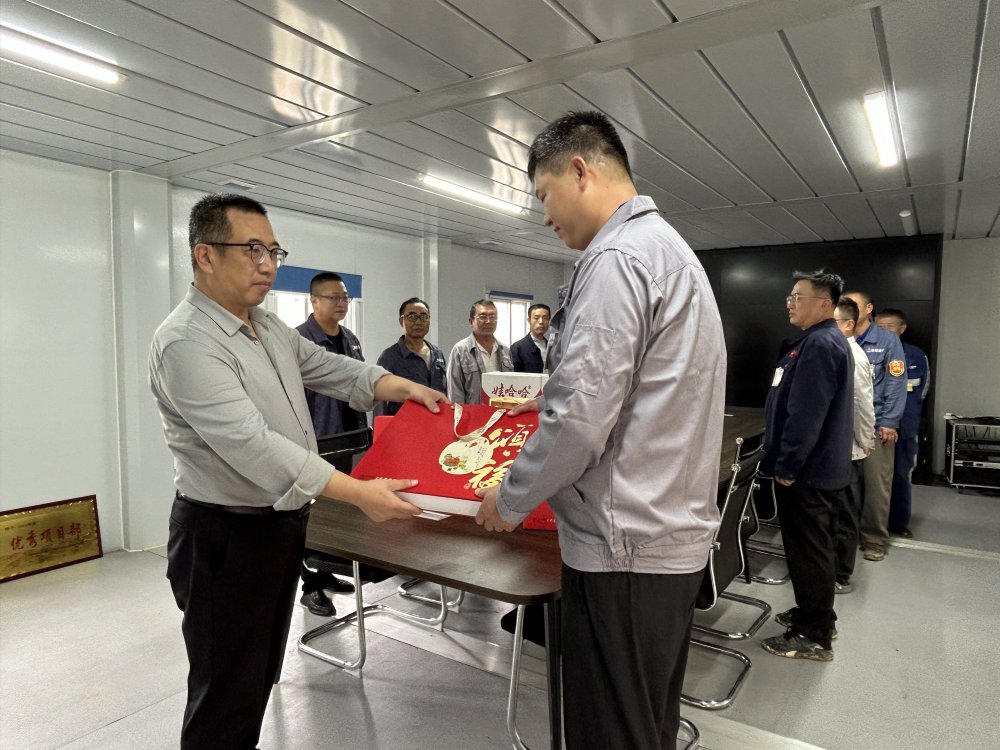 陜煤建設(shè)韓城分公司：情暖“雙節(jié)”送關(guān)懷，月滿攻堅(jiān)共團(tuán)圓