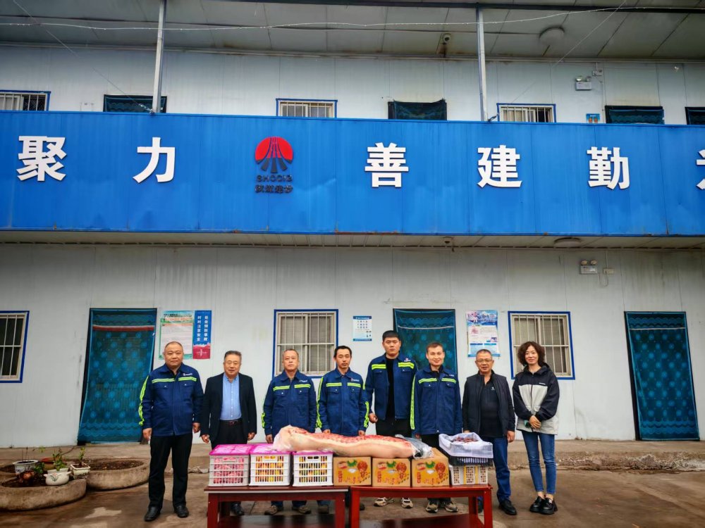 雙節(jié)送暖沁人心 堅(jiān)守奮斗啟新程