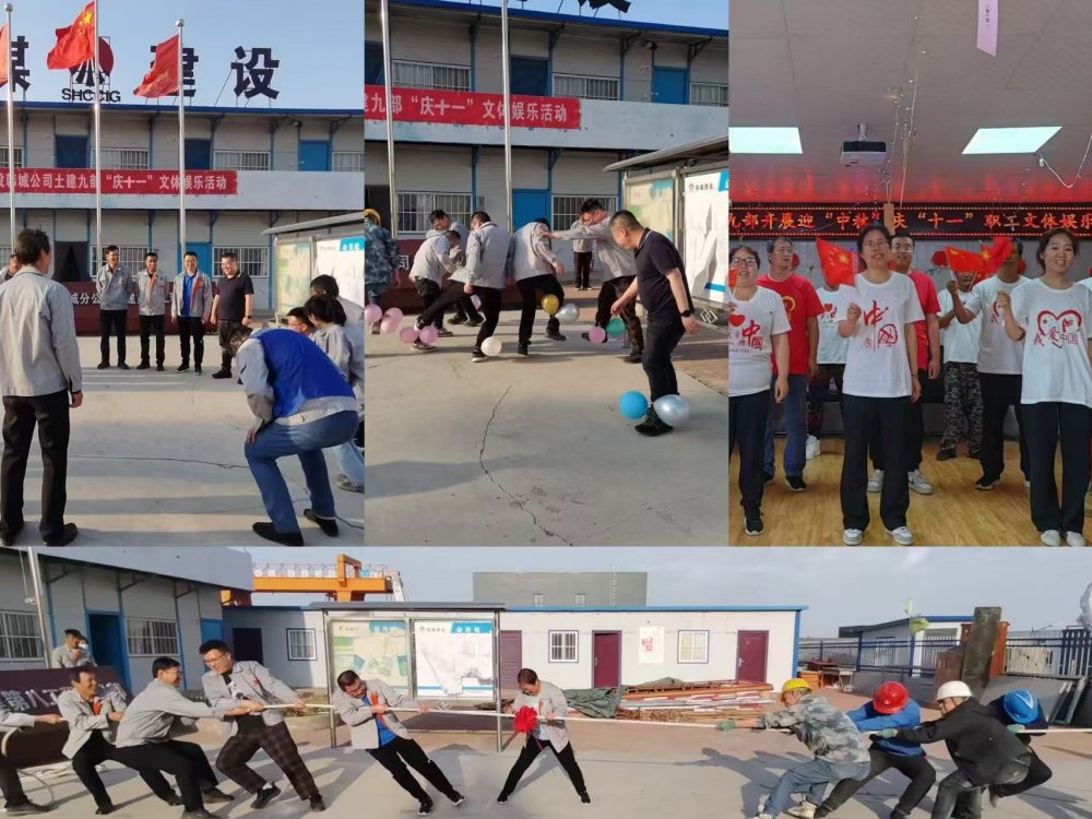 陜煤建設(shè)韓城分公司土建九項(xiàng)目部：趣、廉、安“三味”為項(xiàng)目推進(jìn)添動(dòng)力