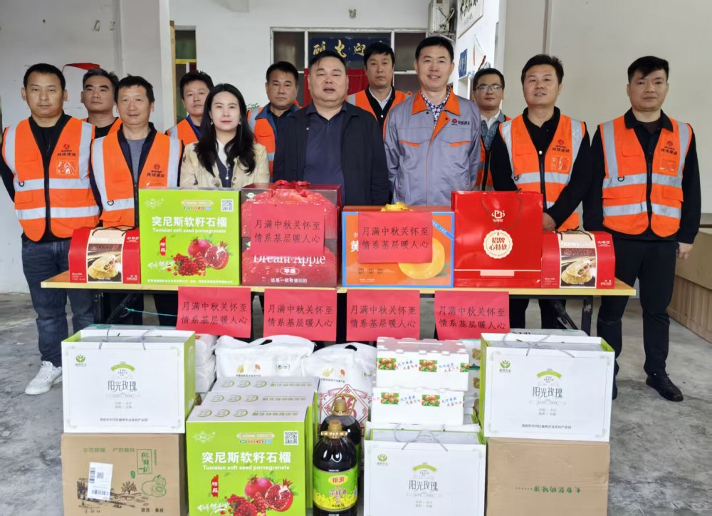 陜煤建設路橋分公司開展中秋、國慶“雙節(jié)”慰問活動