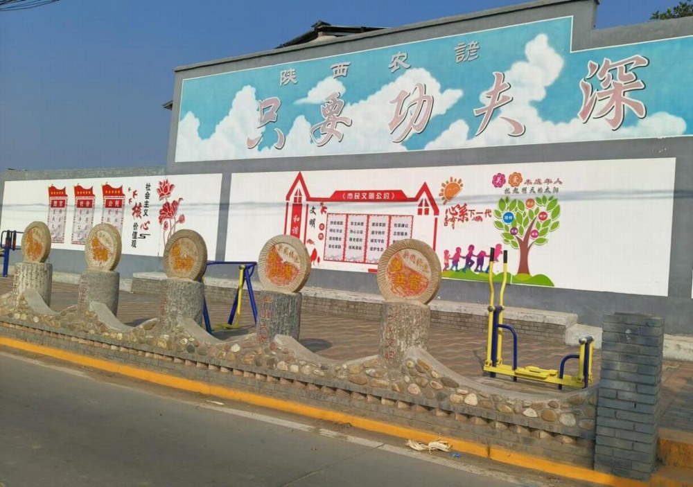 陜煤建設設計研究院：細雨漫鄉(xiāng)韻，匠心映變遷