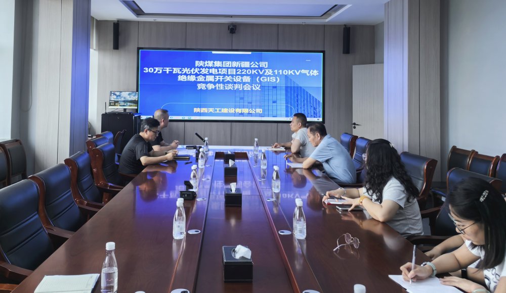 陜煤建設(shè)天工公司：向管理要效益 驅(qū)動降本增效