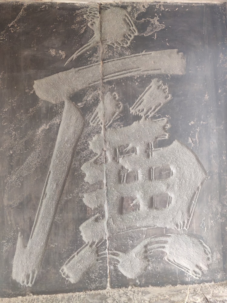 蒲城旅記：尋跡廉韻，感悟初心