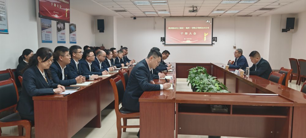 趙敬凱到陜煤建設(shè)西北分公司進(jìn)行調(diào)研