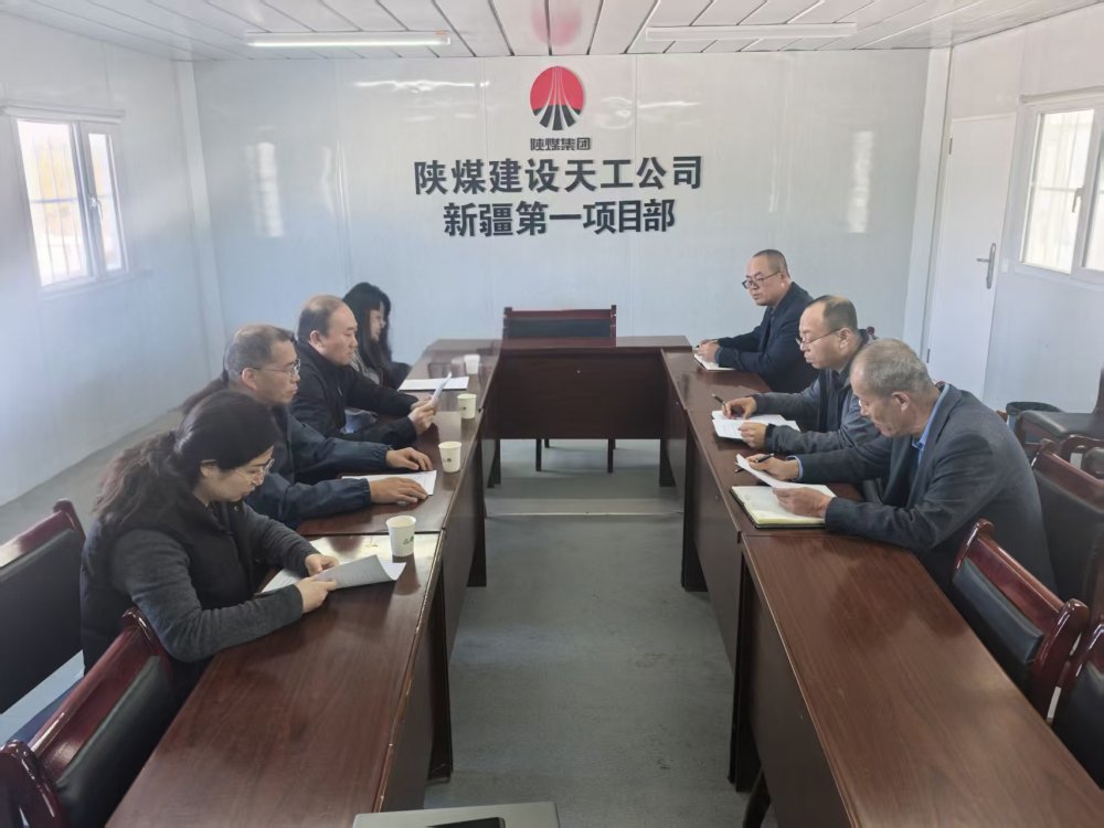 陜煤集團(tuán)派出董事張小山、李源深入天工公司項(xiàng)目一線調(diào)研指導(dǎo)