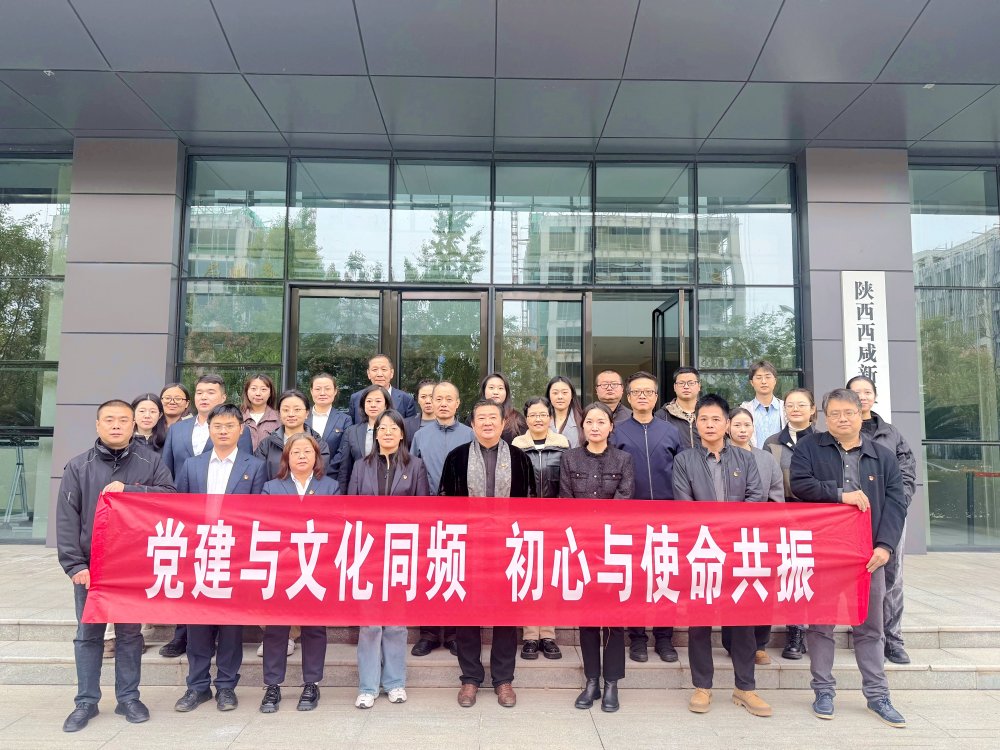 跨界聯(lián)動(dòng)！黨建與文化在柴窯火韻中同頻共振