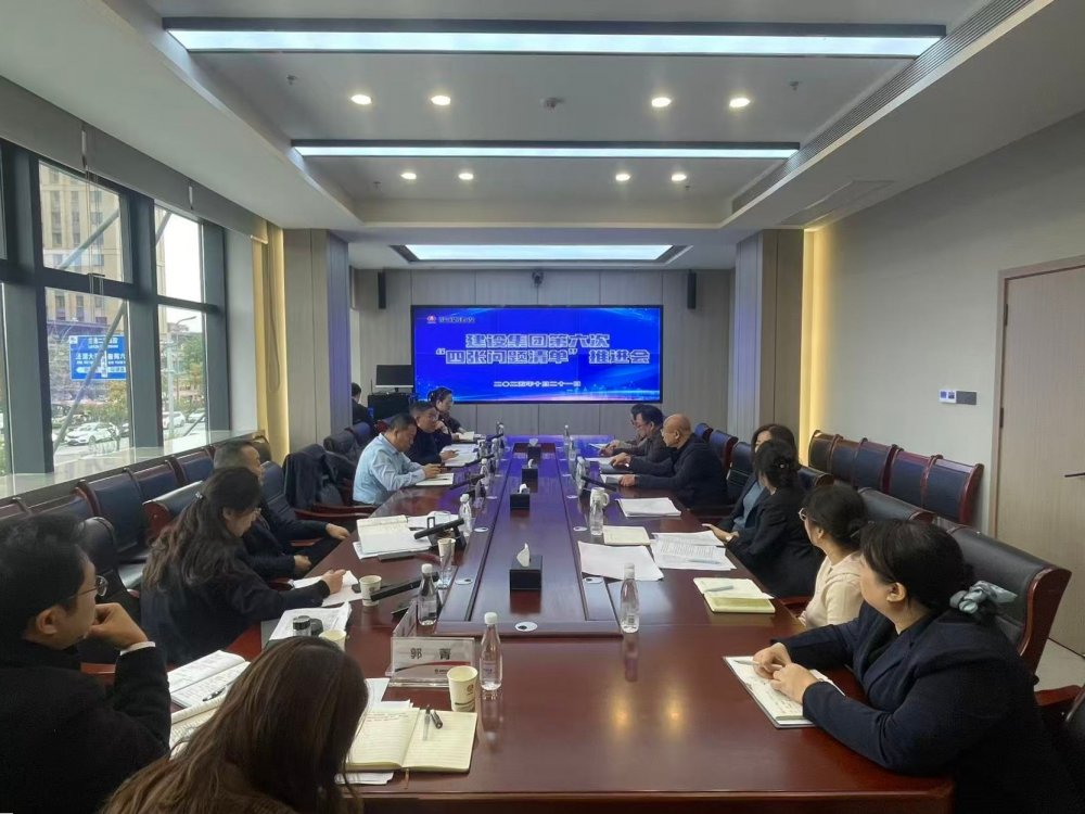 陜煤建設(shè)召開第六次四張清單推進(jìn)會