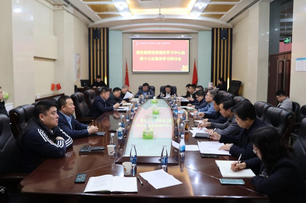 陜煤建設(shè)召開黨委理論學(xué)習(xí)中心組學(xué)習(xí)（擴(kuò)大）會議