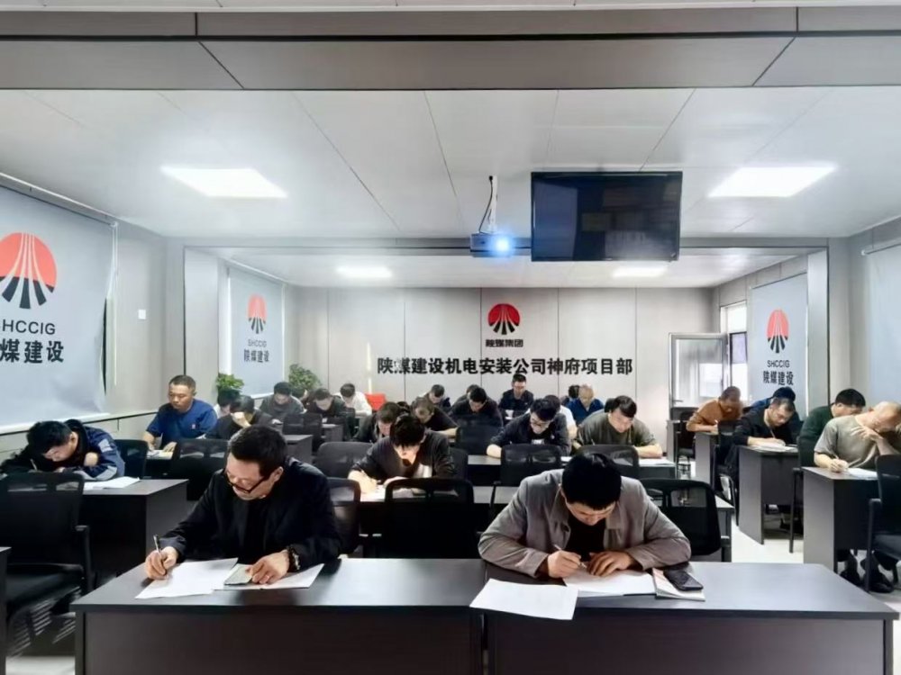 培訓(xùn)筑基、質(zhì)量鑄魂、安全護(hù)航！