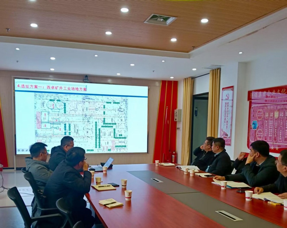 陜煤建設(shè)設(shè)計(jì)研究院：資質(zhì)升級(jí)首戰(zhàn)告捷！成功拿下并啟動(dòng)首個(gè)洗選煤項(xiàng)目