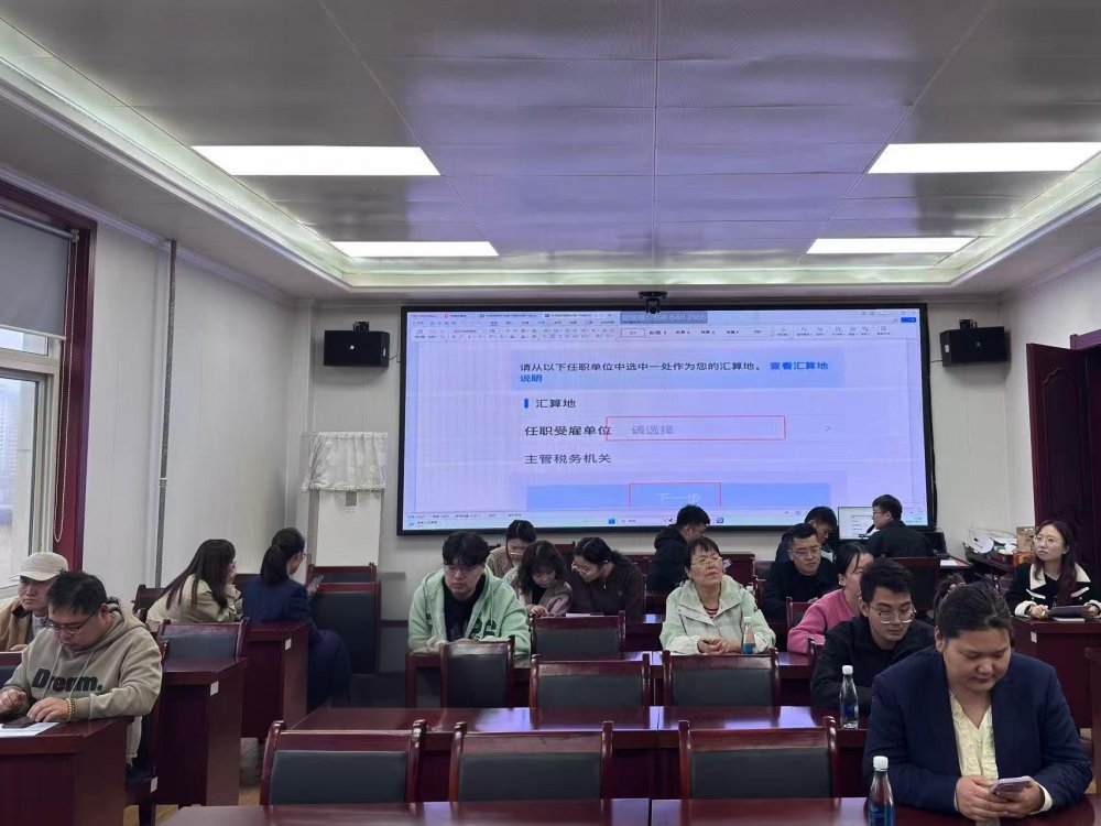 陜煤建設(shè)機(jī)電安裝公司：高效完成個(gè)稅補(bǔ)繳 協(xié)同筑牢合規(guī)屏障