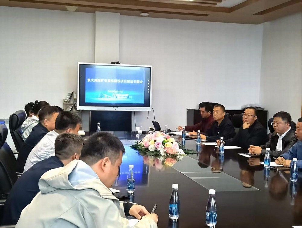 陜煤建設(shè)設(shè)計(jì)研究院：破解“煤”好難題，繪就“安”居藍(lán)圖