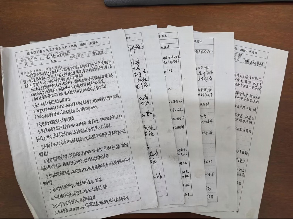 陜煤建設(shè)洗選煤運營公司澄合山陽運營項目部：筑牢消防 “安全線” 護航生產(chǎn) “平穩(wěn)路”