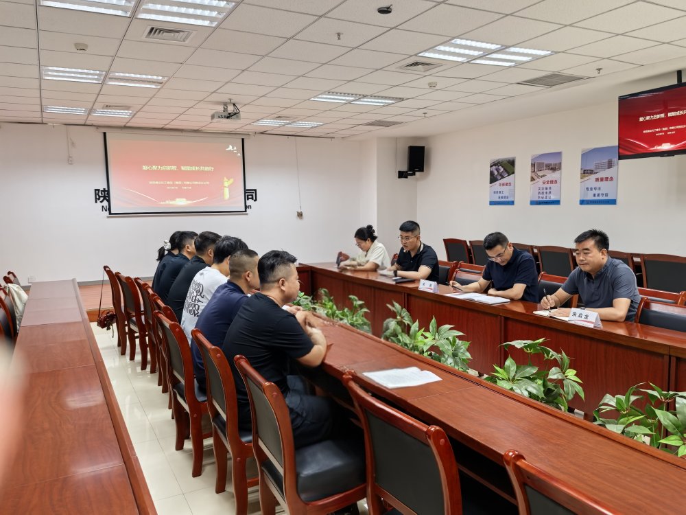 陜煤建設(shè)西北分公司：多維培養(yǎng)聚力，賦能青年員工成長