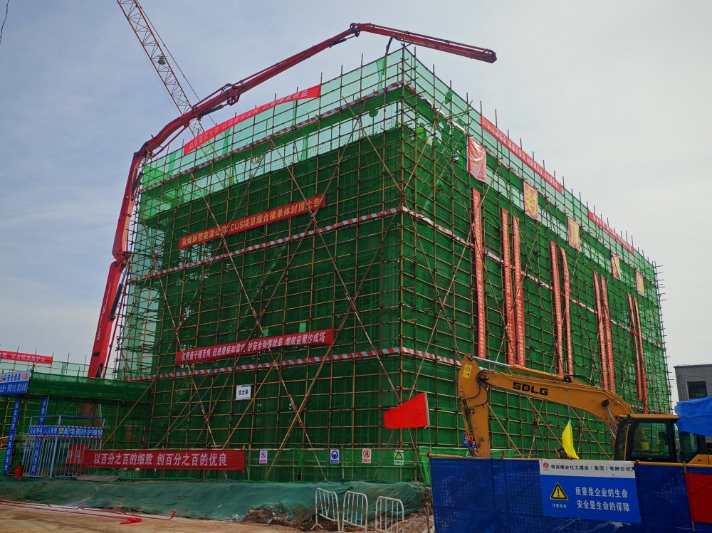 “搶”出新速度！陜煤建設(shè)韓城分公司土建十二項(xiàng)目部提前9天封頂引擎”，打造CCUS“綠色